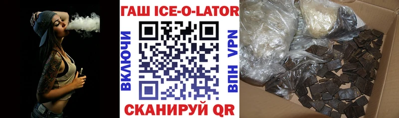 Что такое Суровикино Марихуана Меф Псилоцибиновые грибы ГАШ A PVP