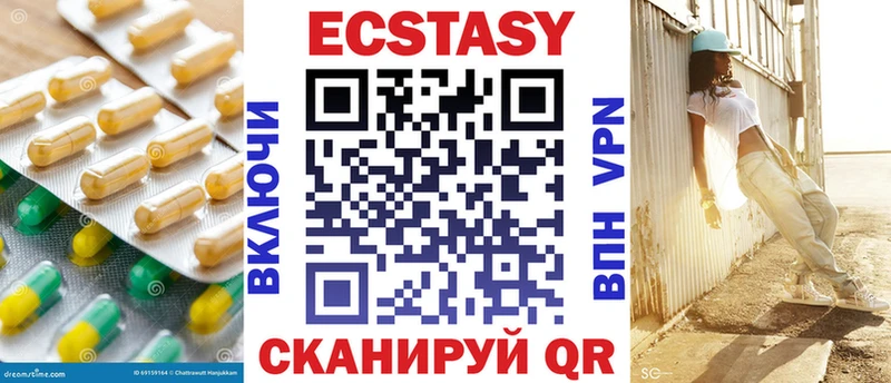 Ecstasy диски  магазин  наркотиков  Суровикино 