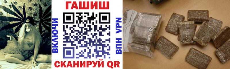 Гашиш hashish  Суровикино 