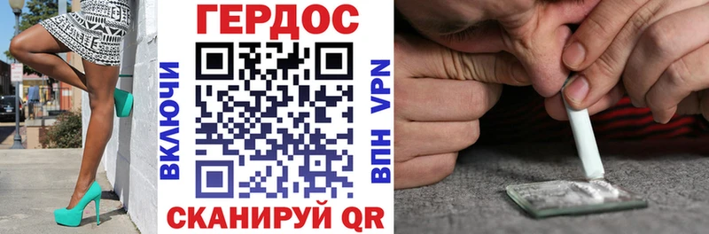 ГЕРОИН белый  где купить наркоту  Суровикино 