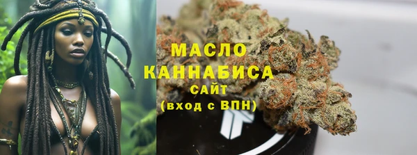 марки nbome Арсеньев