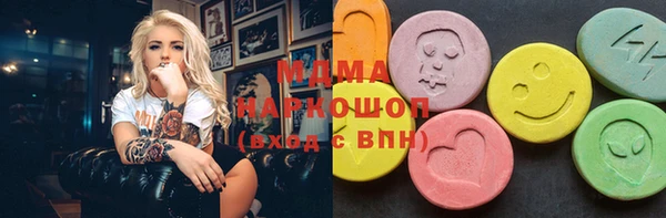 марки nbome Арсеньев