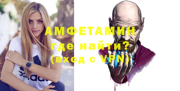 марки nbome Арсеньев
