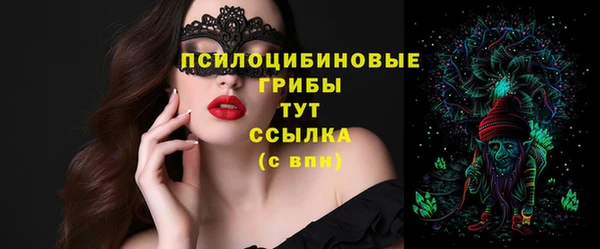 марки nbome Арсеньев