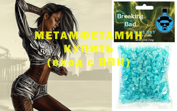 марки nbome Арсеньев