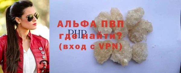 гидра Армянск