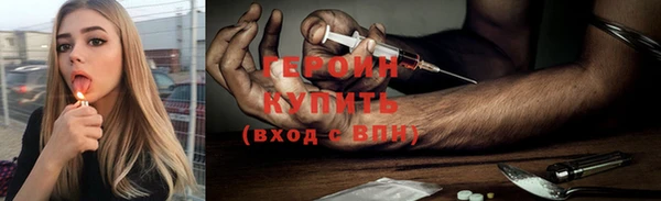 марки nbome Арсеньев