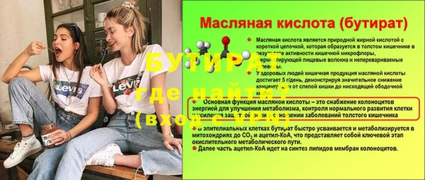 кокаин Аркадак