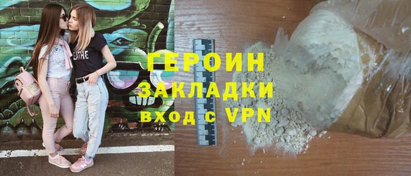 кокаин Аркадак