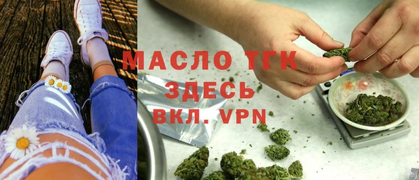 гидра Армянск