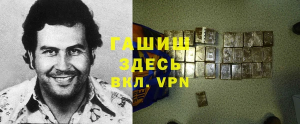 марки nbome Арсеньев