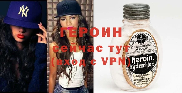 гидра Армянск