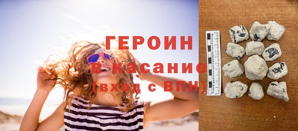 кокаин Аркадак