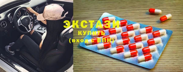 гидра Армянск