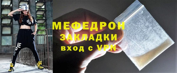 гидра Армянск