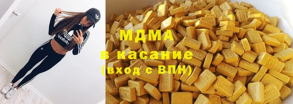 кокаин Аркадак