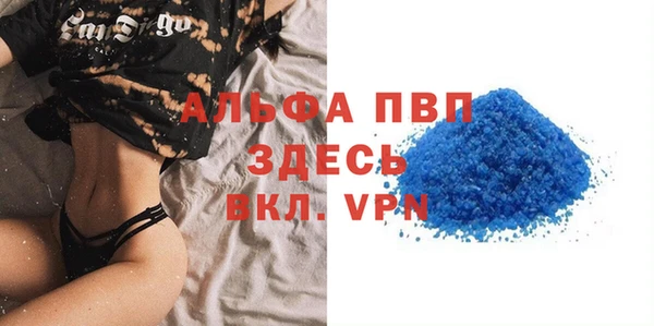 MDMA Горняк