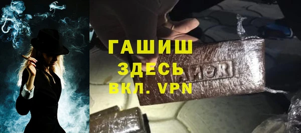 гидра Армянск