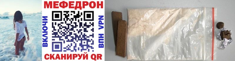 Меф mephedrone  Суровикино 